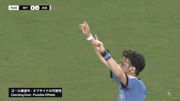 Highlight 74'
