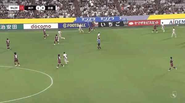 Highlight 95'