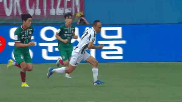 Highlight 56'