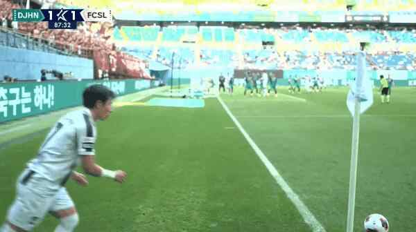 Highlight 88'