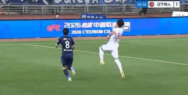 Highlight 31'