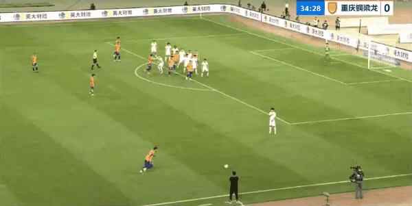 Highlight 35'