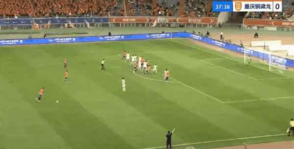 Highlight 38'