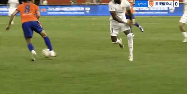 Highlight 37'