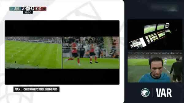 Highlight 33'