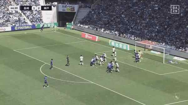 Highlight 45'