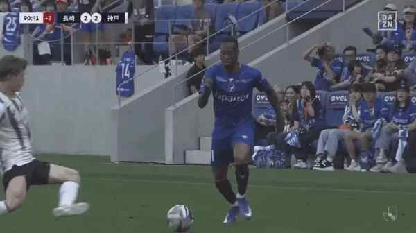 Highlight 92'