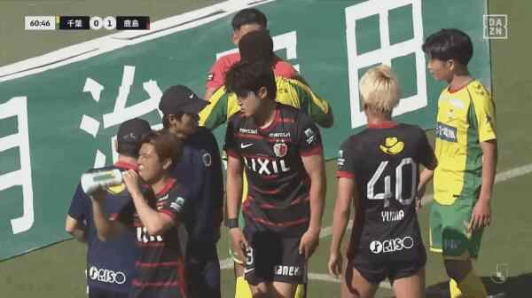Highlight 61'