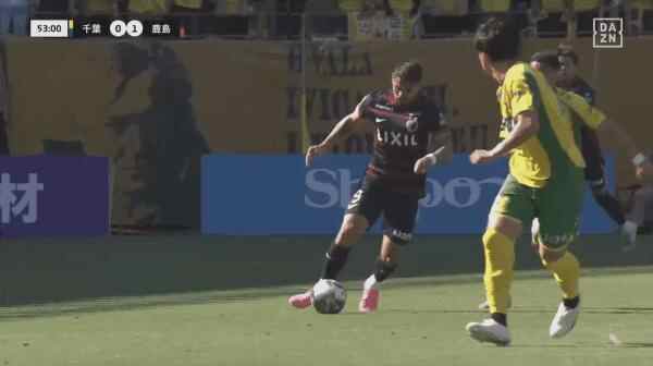 Highlight 53'