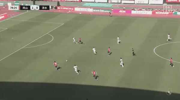 Highlight 79'