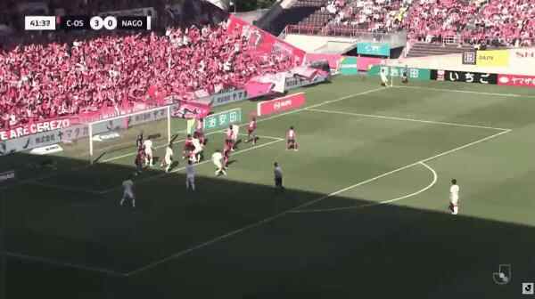 Highlight 42'