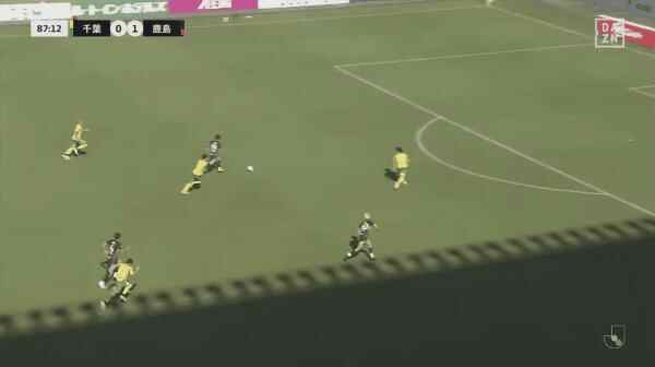 Highlight 88'