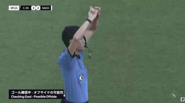 Highlight 50'