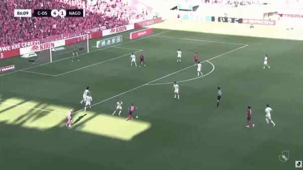 Highlight 87'