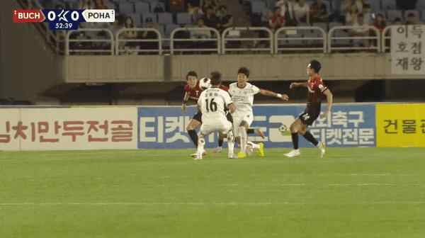 Highlight 53'