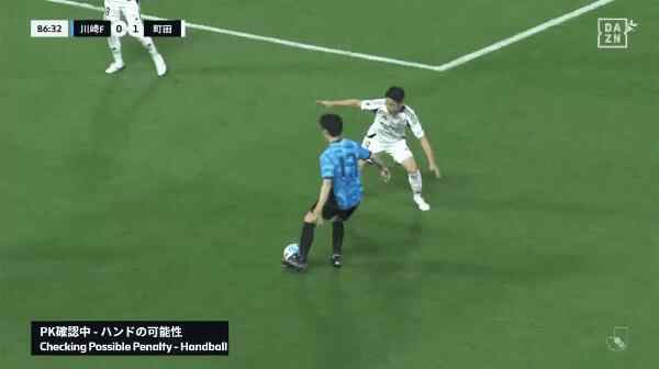 Highlight 87'