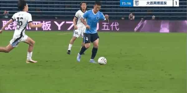 Highlight 76'