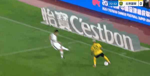 Highlight 73'