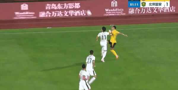 Highlight 81'