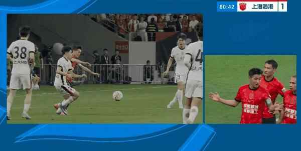 Highlight 80'