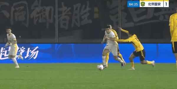 Highlight 85'