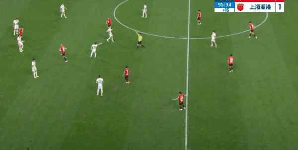 Highlight 94'