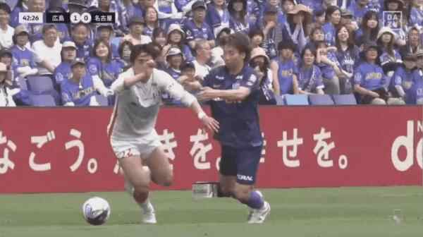 Highlight 42'