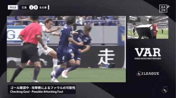 Highlight 35'