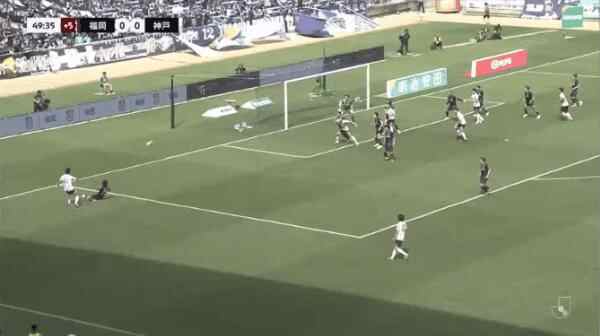 Highlight 50'