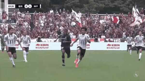Highlight 90'