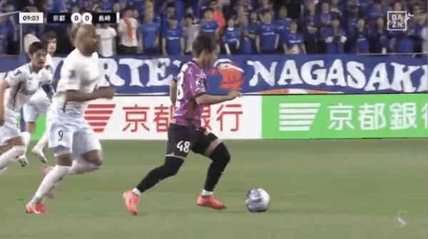 Highlight 9'