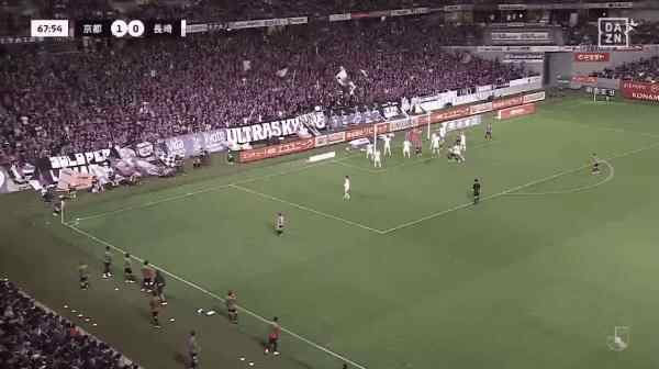 Highlight 68'