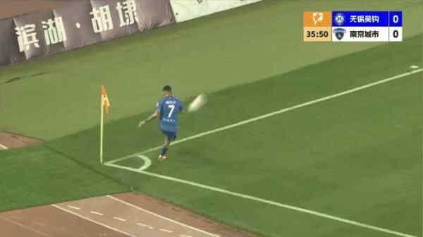Highlight 36'