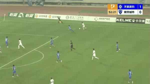 Highlight 53'