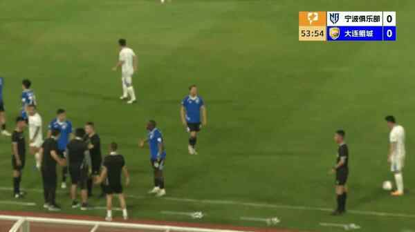 Highlight 54'