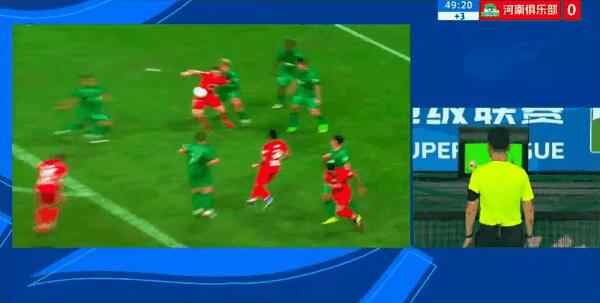 Highlight 49'