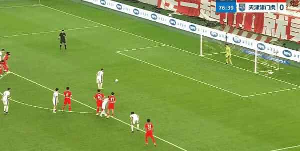 Highlight 77'