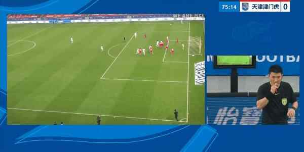 Highlight 76'