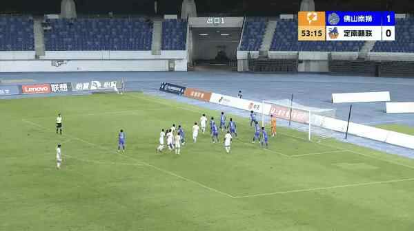 Highlight 54'