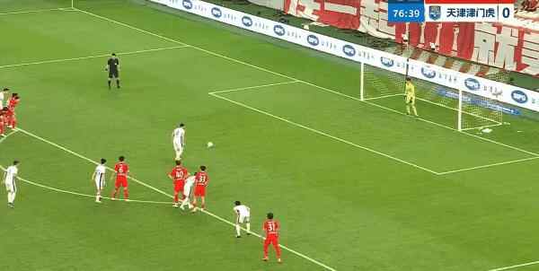 Highlight 77'