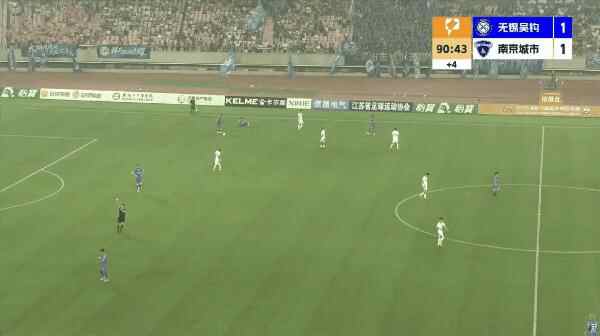 Highlight 91'