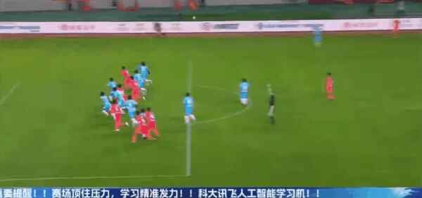 Highlight 56'