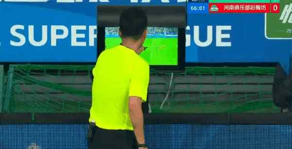 Highlight 67'