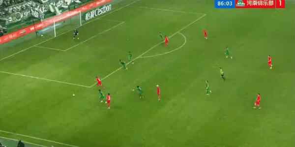 Highlight 87'