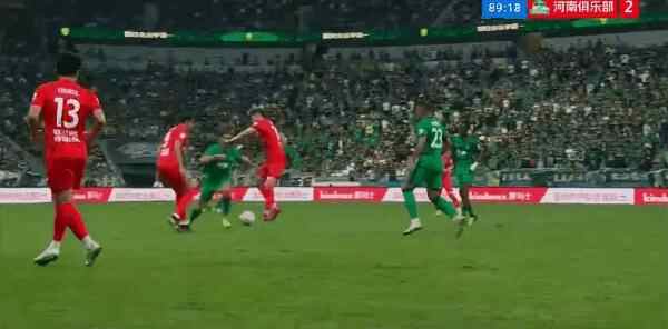 Highlight 89'