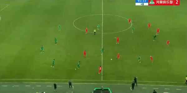 Highlight 96'