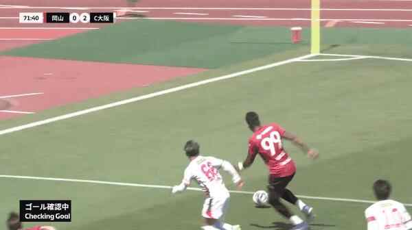 Highlight 73'