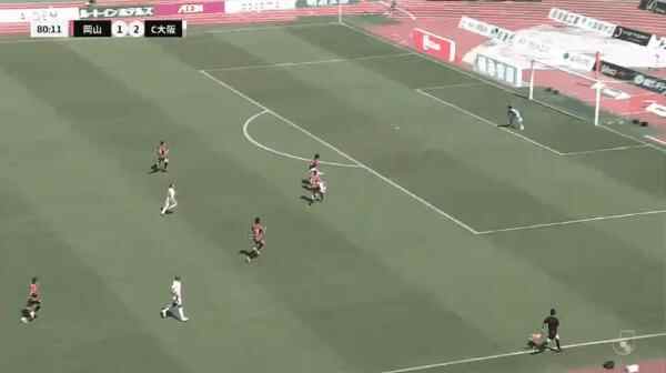 Highlight 81'
