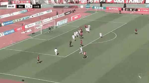 Highlight 90'