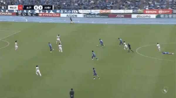 Highlight 91'